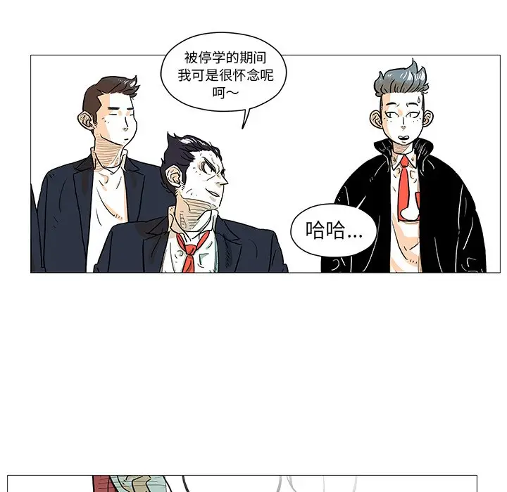 守卫地球金勇士[顶通]韩漫全集-第 6 话无删减无遮挡章节图片 
