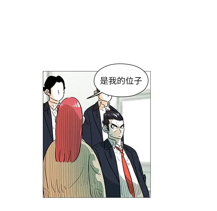 守卫地球金勇士[顶通]韩漫全集-第 7 话无删减无遮挡章节图片 