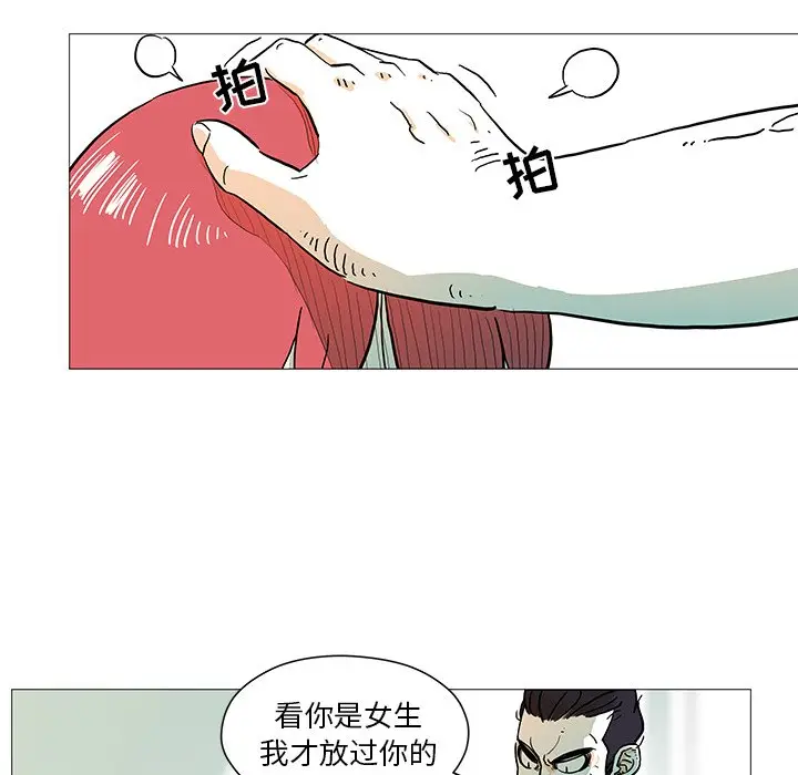 守卫地球金勇士[顶通]韩漫全集-第 7 话无删减无遮挡章节图片 