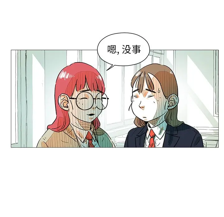 守卫地球金勇士[顶通]韩漫全集-第 7 话无删减无遮挡章节图片 