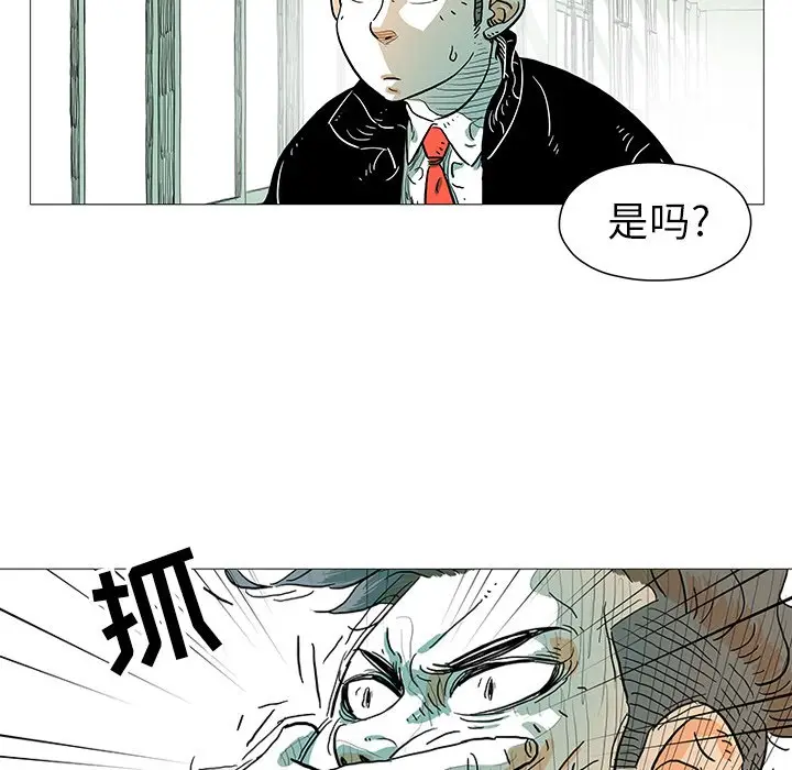 守卫地球金勇士[顶通]韩漫全集-第 7 话无删减无遮挡章节图片 