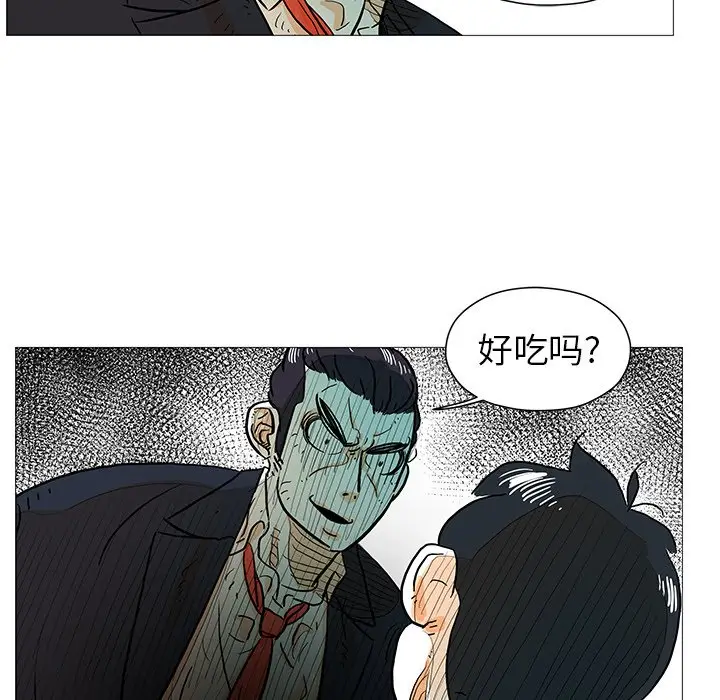 守卫地球金勇士[顶通]韩漫全集-第 7 话无删减无遮挡章节图片 