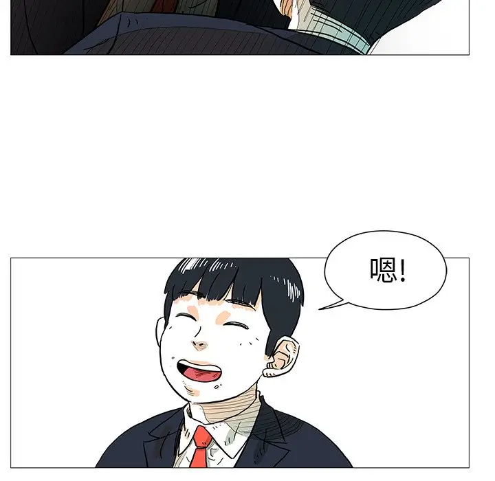 守卫地球金勇士[顶通]韩漫全集-第 7 话无删减无遮挡章节图片 