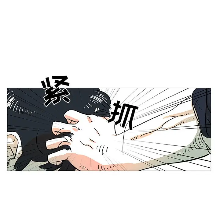守卫地球金勇士[顶通]韩漫全集-第 7 话无删减无遮挡章节图片 