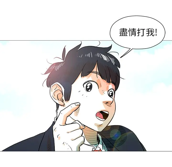 守卫地球金勇士[顶通]韩漫全集-第 8 话无删减无遮挡章节图片 