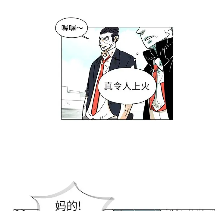 守卫地球金勇士[顶通]韩漫全集-第 8 话无删减无遮挡章节图片 