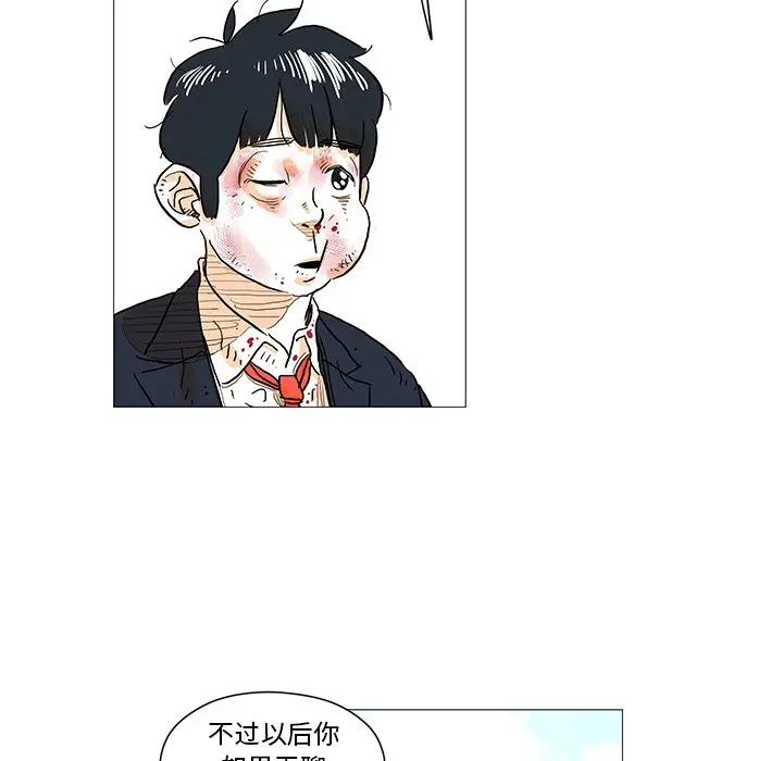 守卫地球金勇士[顶通]韩漫全集-第 8 话无删减无遮挡章节图片 
