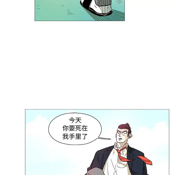 守卫地球金勇士[顶通]韩漫全集-第 8 话无删减无遮挡章节图片 