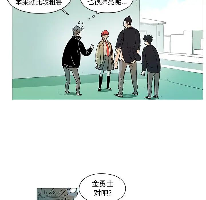 守卫地球金勇士[顶通]韩漫全集-第 9 话无删减无遮挡章节图片 