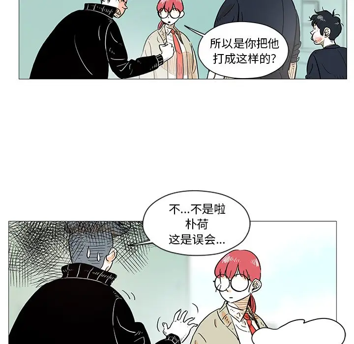 守卫地球金勇士[顶通]韩漫全集-第 9 话无删减无遮挡章节图片 