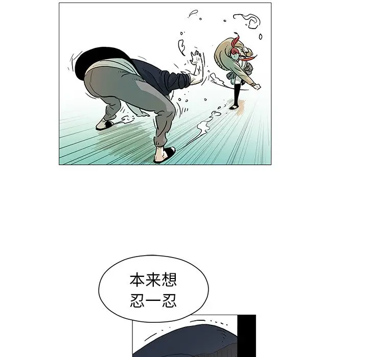 守卫地球金勇士[顶通]韩漫全集-第 9 话无删减无遮挡章节图片 