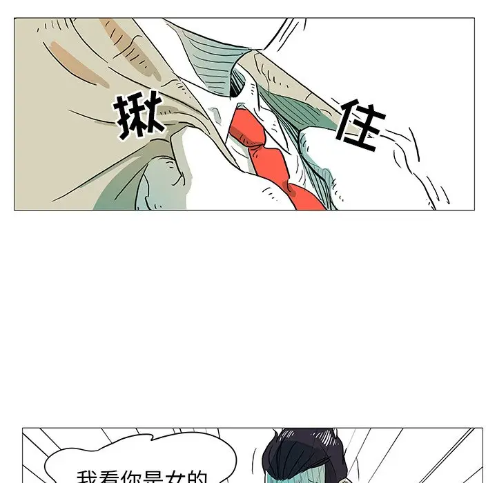 守卫地球金勇士[顶通]韩漫全集-第 9 话无删减无遮挡章节图片 