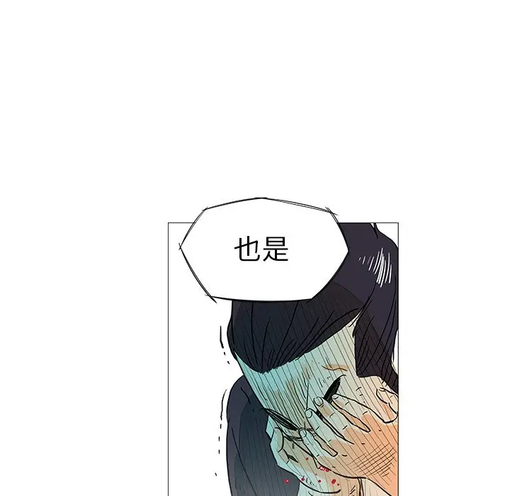 守卫地球金勇士[顶通]韩漫全集-第 9 话无删减无遮挡章节图片 