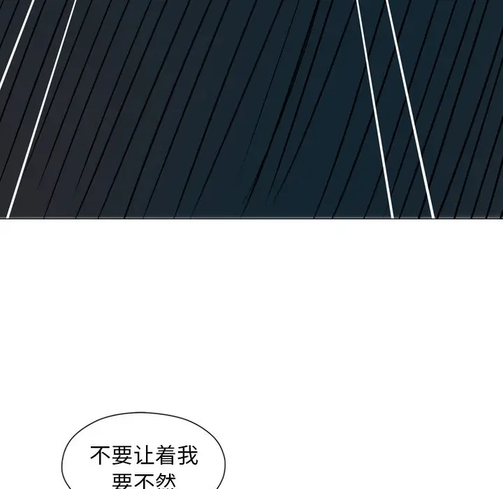 守卫地球金勇士[顶通]韩漫全集-第 9 话无删减无遮挡章节图片 