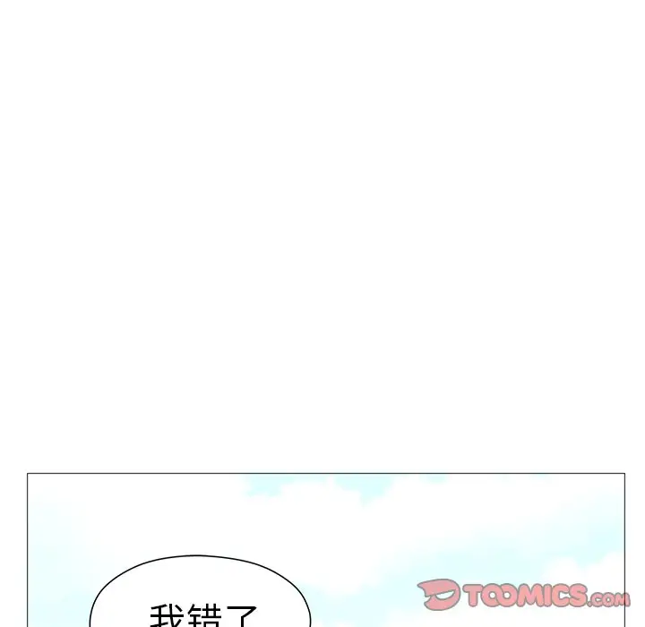守卫地球金勇士[顶通]韩漫全集-第 9 话无删减无遮挡章节图片 