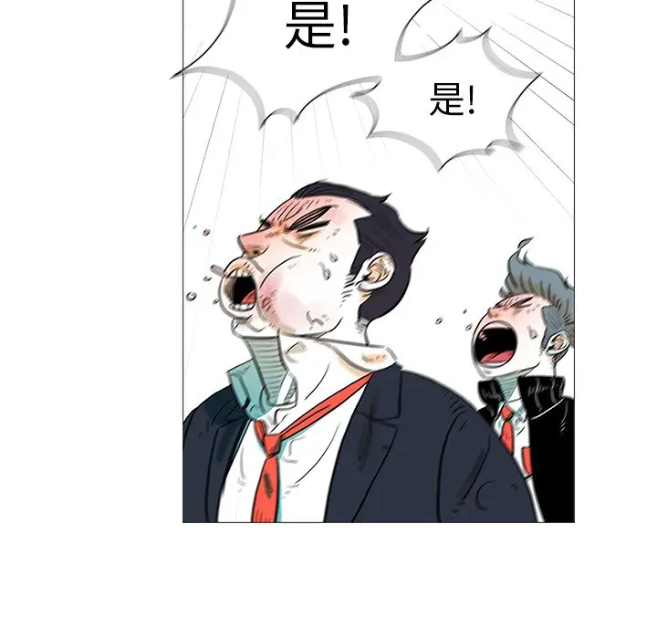 守卫地球金勇士[顶通]韩漫全集-第 9 话无删减无遮挡章节图片 