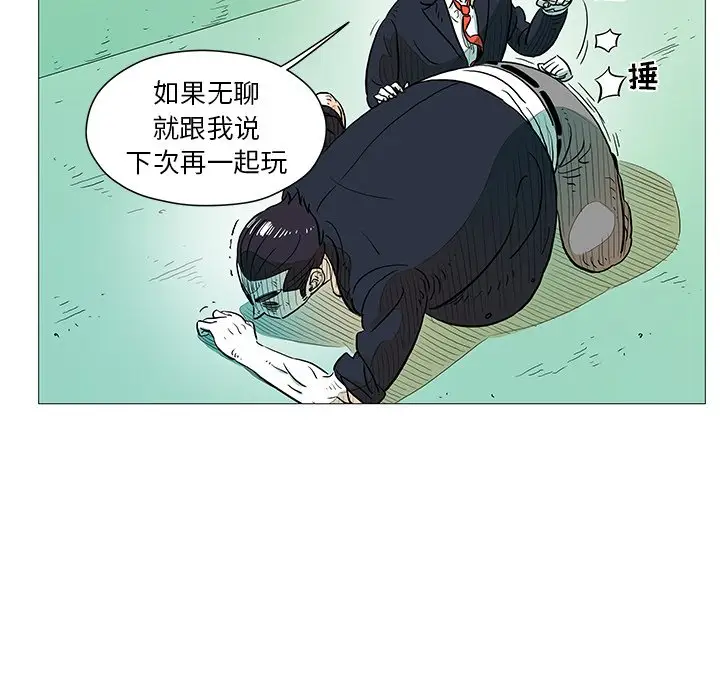 守卫地球金勇士[顶通]韩漫全集-第 9 话无删减无遮挡章节图片 