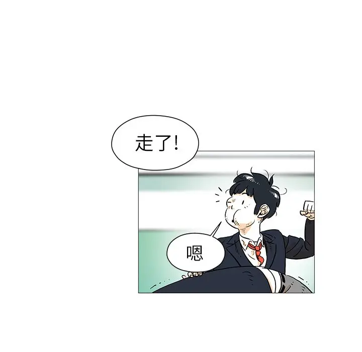 守卫地球金勇士[顶通]韩漫全集-第 9 话无删减无遮挡章节图片 