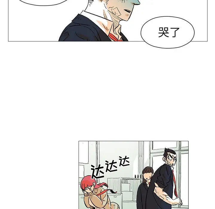 守卫地球金勇士[顶通]韩漫全集-第 10 话无删减无遮挡章节图片 