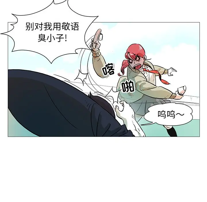 守卫地球金勇士[顶通]韩漫全集-第 10 话无删减无遮挡章节图片 