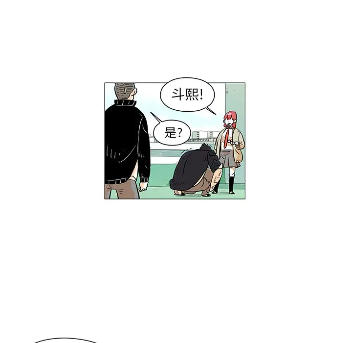 守卫地球金勇士[顶通]韩漫全集-第 10 话无删减无遮挡章节图片 