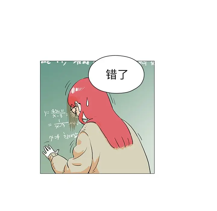 守卫地球金勇士[顶通]韩漫全集-第 10 话无删减无遮挡章节图片 