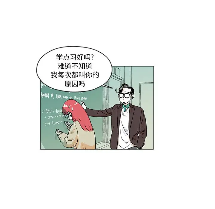 守卫地球金勇士[顶通]韩漫全集-第 10 话无删减无遮挡章节图片 