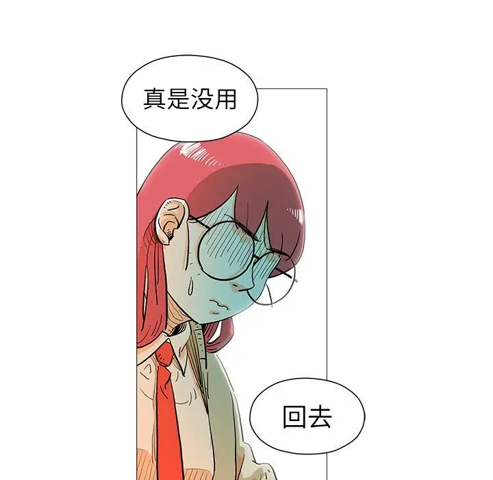 守卫地球金勇士[顶通]韩漫全集-第 10 话无删减无遮挡章节图片 