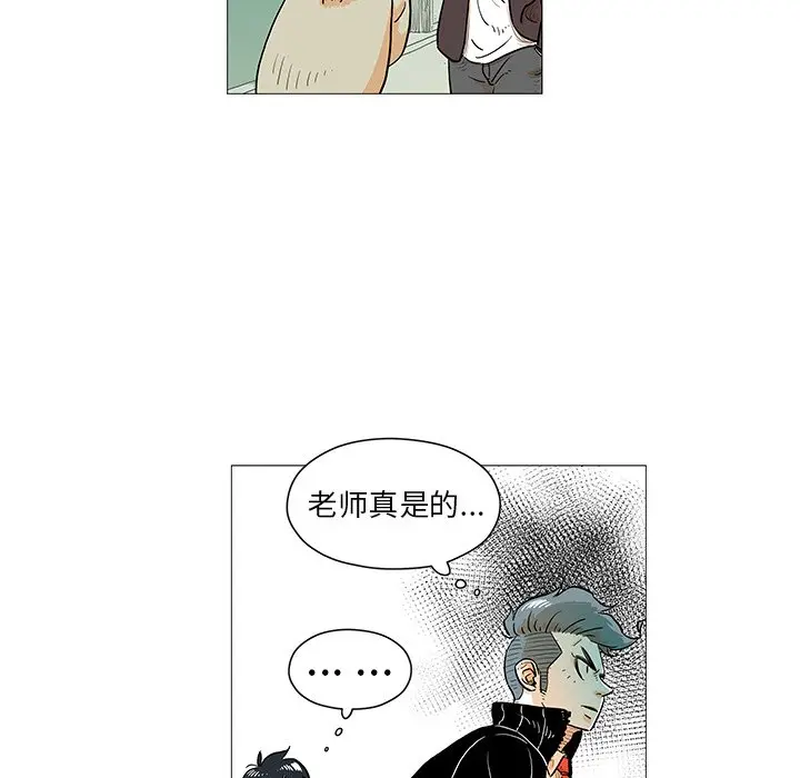 守卫地球金勇士[顶通]韩漫全集-第 10 话无删减无遮挡章节图片 
