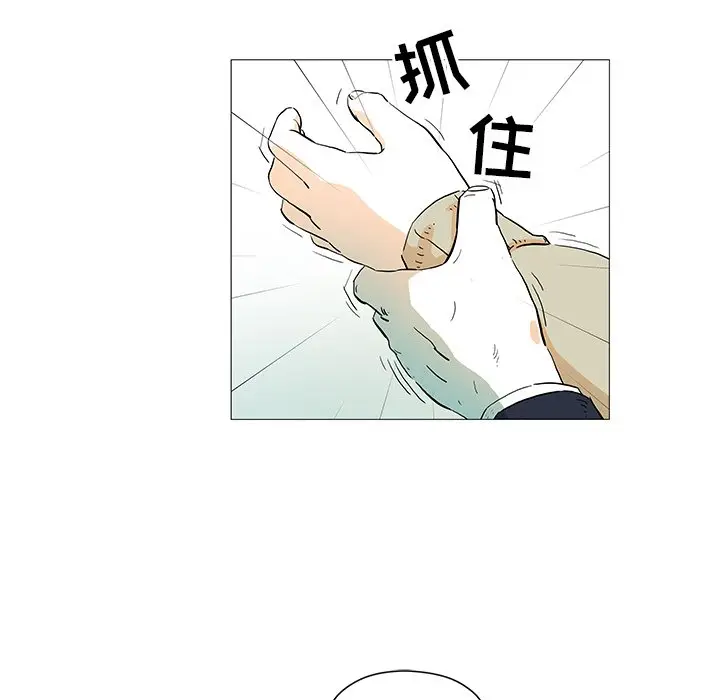 守卫地球金勇士[顶通]韩漫全集-第 10 话无删减无遮挡章节图片 