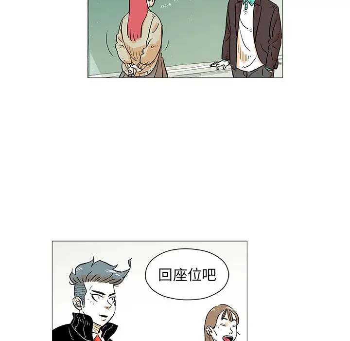 守卫地球金勇士[顶通]韩漫全集-第 10 话无删减无遮挡章节图片 