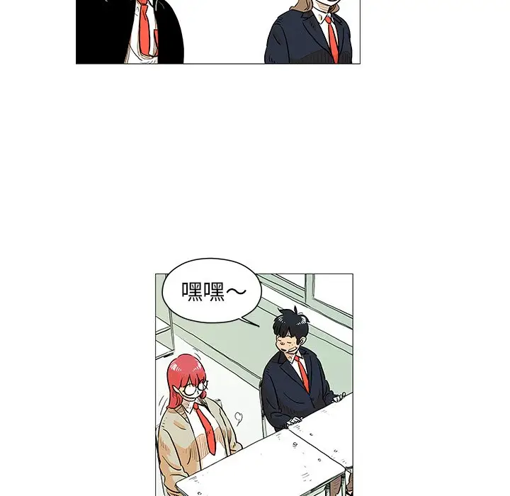守卫地球金勇士[顶通]韩漫全集-第 10 话无删减无遮挡章节图片 