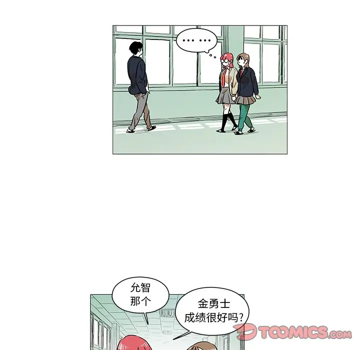 守卫地球金勇士[顶通]韩漫全集-第 10 话无删减无遮挡章节图片 