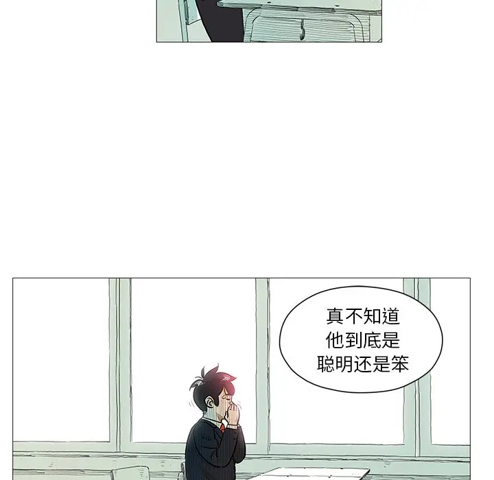 守卫地球金勇士[顶通]韩漫全集-第 10 话无删减无遮挡章节图片 