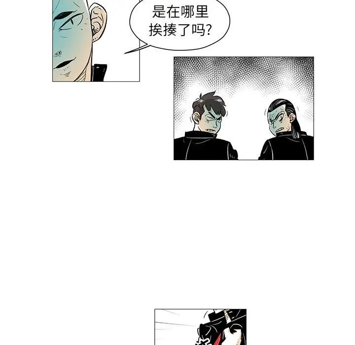 守卫地球金勇士[顶通]韩漫全集-第 10 话无删减无遮挡章节图片 