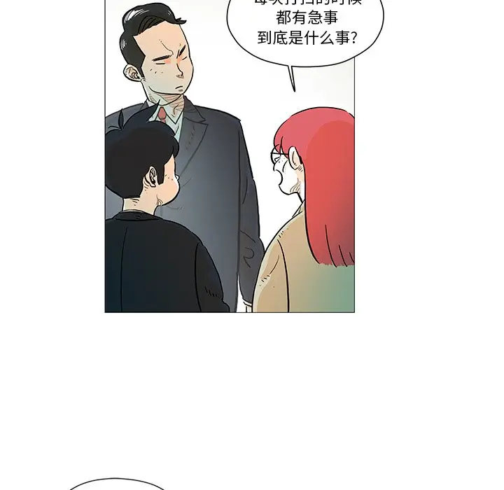 守卫地球金勇士[顶通]韩漫全集-第 11 话无删减无遮挡章节图片 