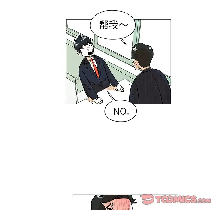 守卫地球金勇士[顶通]韩漫全集-第 11 话无删减无遮挡章节图片 