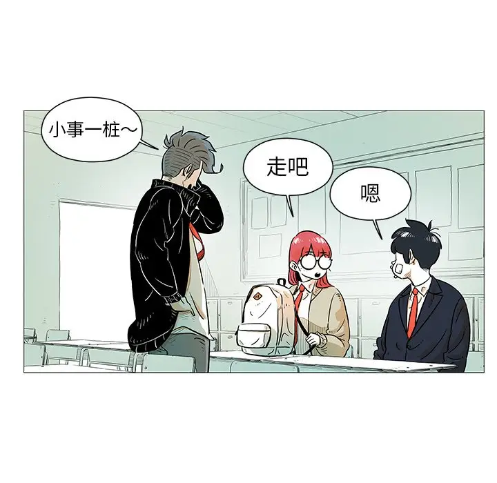 守卫地球金勇士[顶通]韩漫全集-第 11 话无删减无遮挡章节图片 
