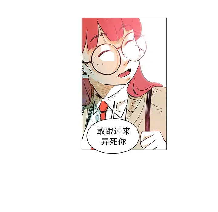 守卫地球金勇士[顶通]韩漫全集-第 11 话无删减无遮挡章节图片 