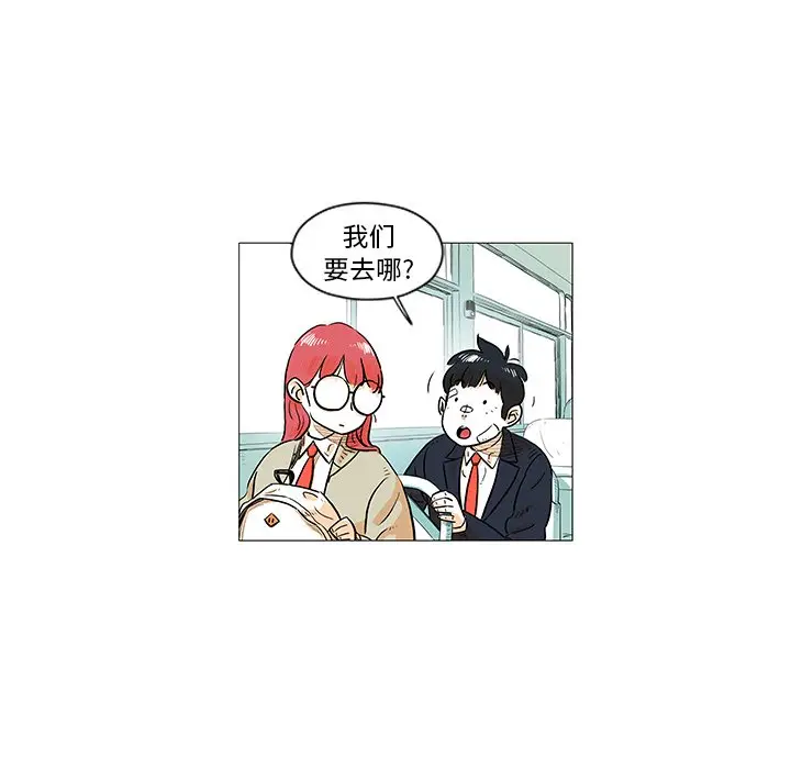 守卫地球金勇士[顶通]韩漫全集-第 11 话无删减无遮挡章节图片 