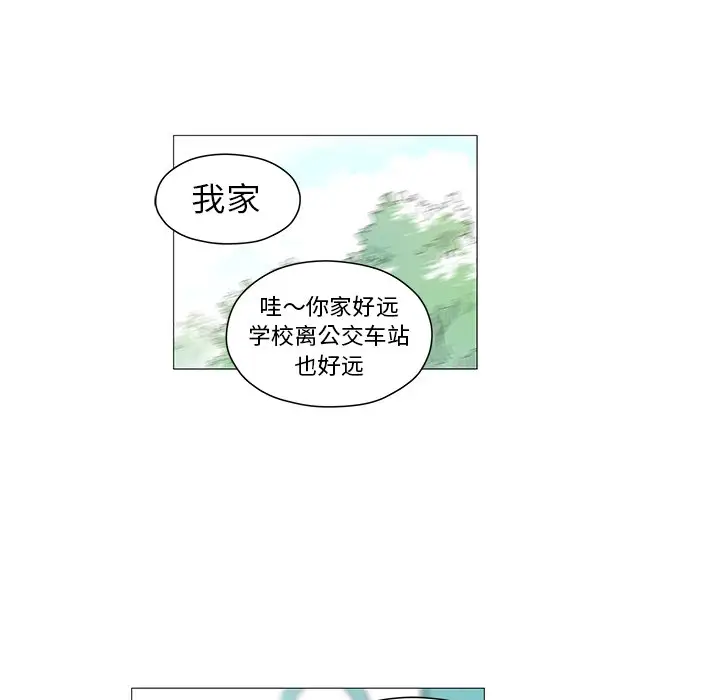 守卫地球金勇士[顶通]韩漫全集-第 11 话无删减无遮挡章节图片 