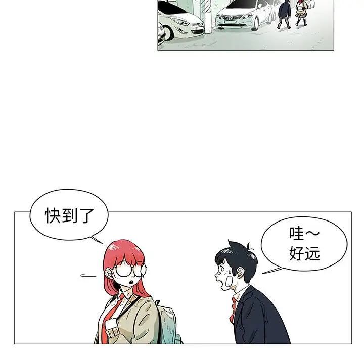 守卫地球金勇士[顶通]韩漫全集-第 11 话无删减无遮挡章节图片 