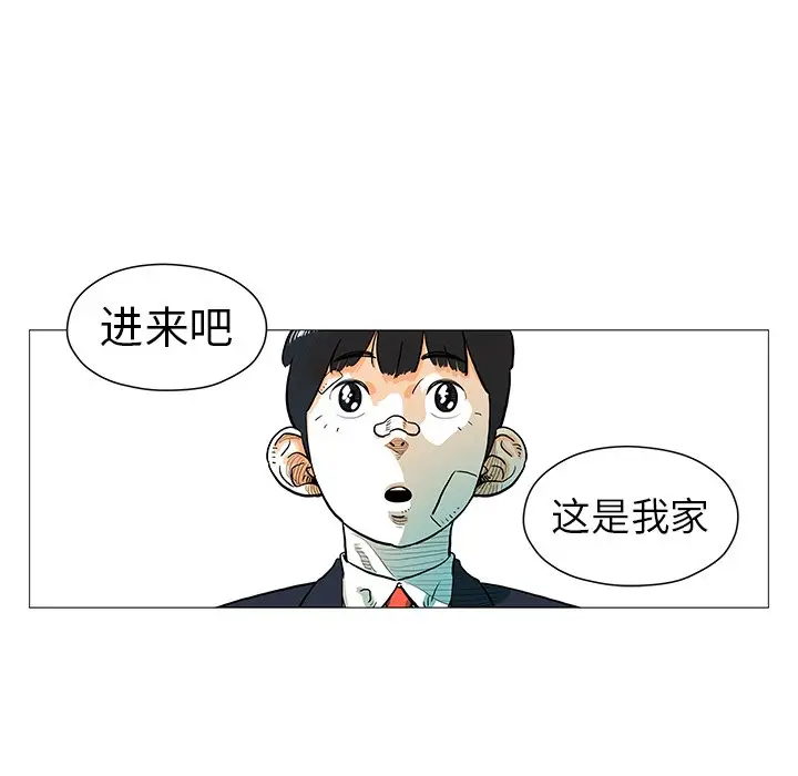 守卫地球金勇士[顶通]韩漫全集-第 11 话无删减无遮挡章节图片 