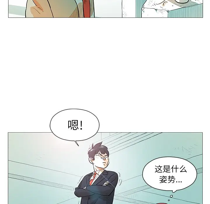 守卫地球金勇士[顶通]韩漫全集-第 11 话无删减无遮挡章节图片 