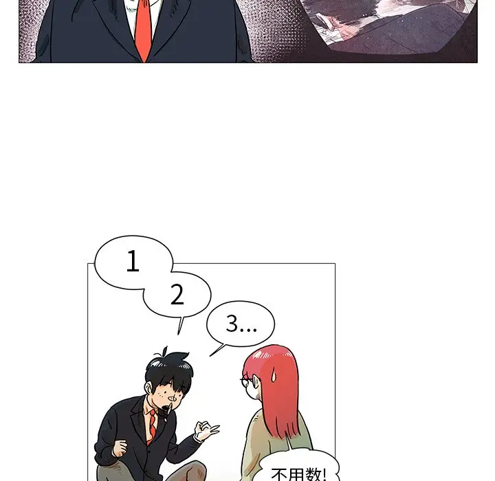 守卫地球金勇士[顶通]韩漫全集-第 11 话无删减无遮挡章节图片 