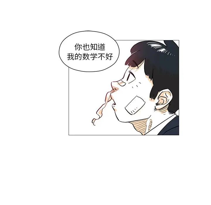 守卫地球金勇士[顶通]韩漫全集-第 11 话无删减无遮挡章节图片 