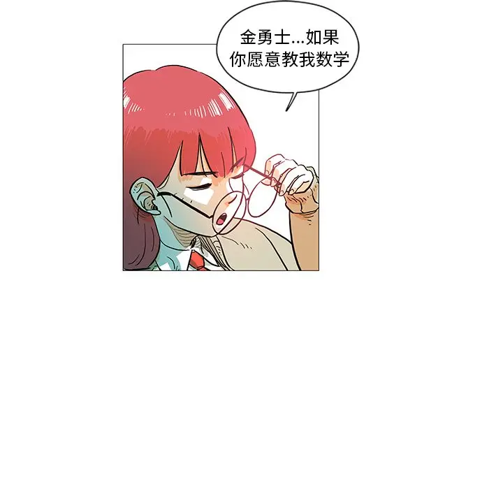 守卫地球金勇士[顶通]韩漫全集-第 11 话无删减无遮挡章节图片 