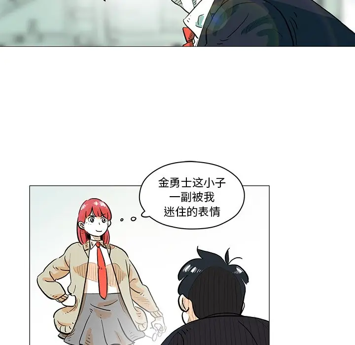守卫地球金勇士[顶通]韩漫全集-第 12 话无删减无遮挡章节图片 