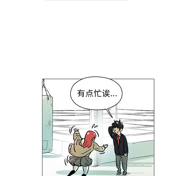 守卫地球金勇士[顶通]韩漫全集-第 12 话无删减无遮挡章节图片 