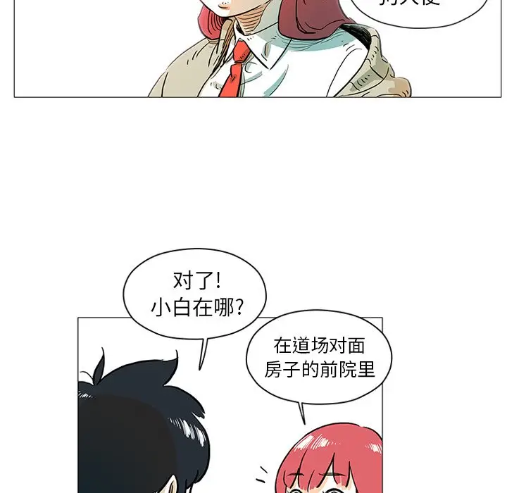 守卫地球金勇士[顶通]韩漫全集-第 12 话无删减无遮挡章节图片 